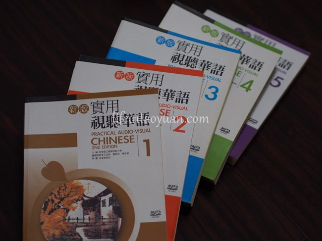 【中壢】桃園で中国語語学学校に通う・中原大學編(体験談あり)