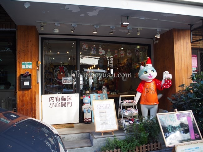 台湾・台北猫カフェ】猫雑貨がたくさん揃ってる！三貓小舗貓咪文創咖啡