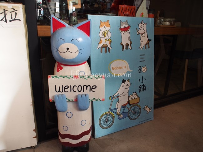 台湾・台北猫カフェ】猫雑貨がたくさん揃ってる！三貓小舗貓咪文創咖啡